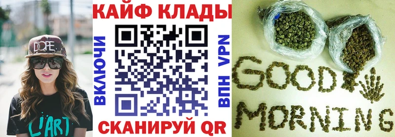 Купить закладку СК  Мефедрон  Кокаин  Амфетамин  NBOMe  ГАШИШ  МАРИХУАНА  Ростов