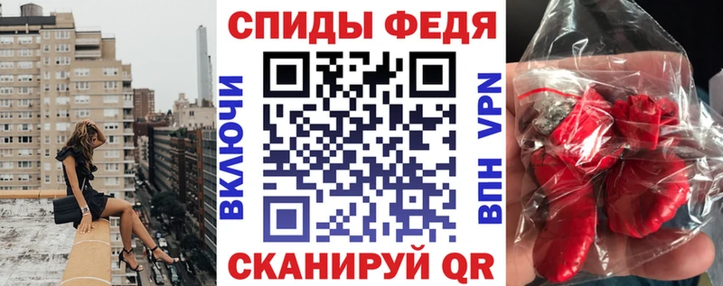 Амфетамин Premium  Купить  Ростов 