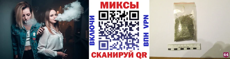 Бутират 99%  Купить закладки  Ростов 