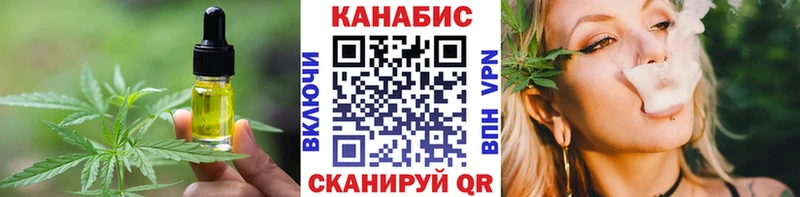 Cannafood конопля  Купить  Ростов 