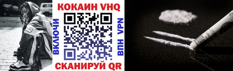 COCAIN 97%  Купить  Ростов 