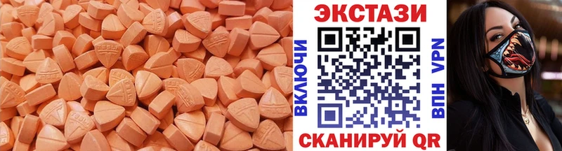 Купить закладки  Ростов  ЭКСТАЗИ Cube 