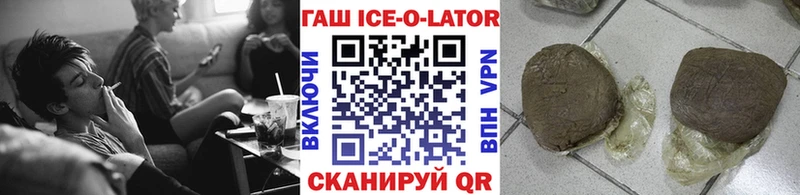 Гашиш hashish  Купить  Ростов 