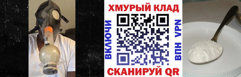 Героин белый  Купить закладки  Ростов 