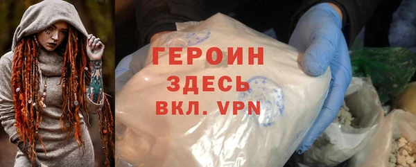 альфа пвп Касимов