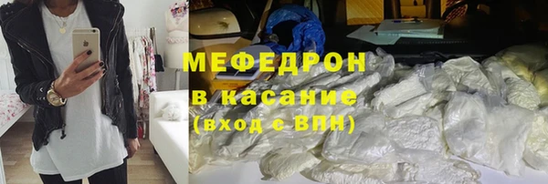 альфа пвп Касимов