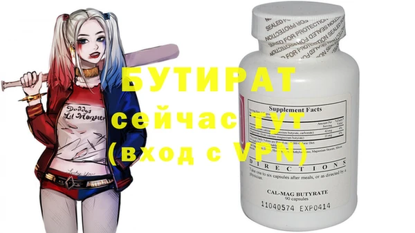 альфа пвп Карталы
