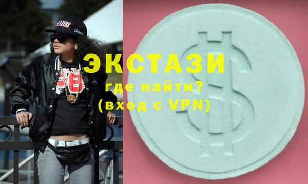 альфа пвп Карталы