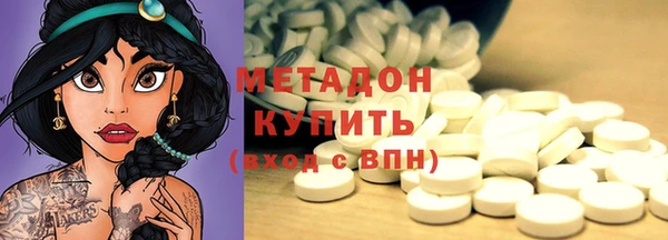 альфа пвп Касимов