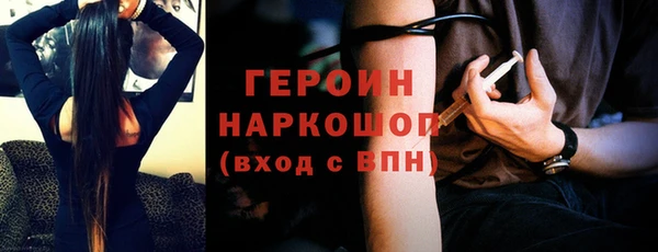 альфа пвп VHQ Карпинск