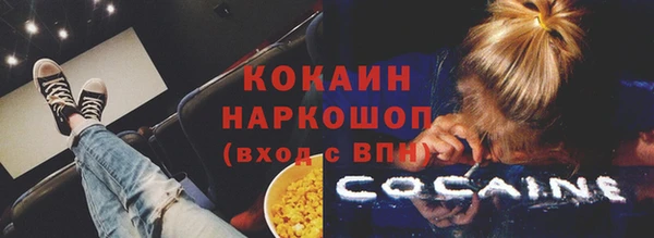 альфа пвп VHQ Карпинск