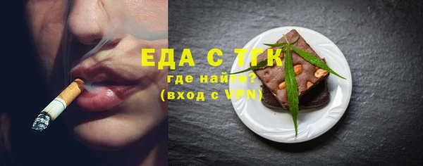 альфа пвп VHQ Карпинск