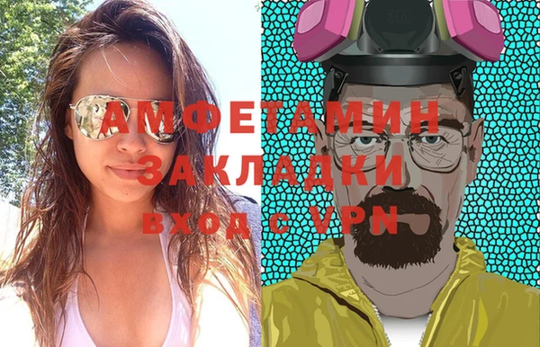 альфа пвп Касимов