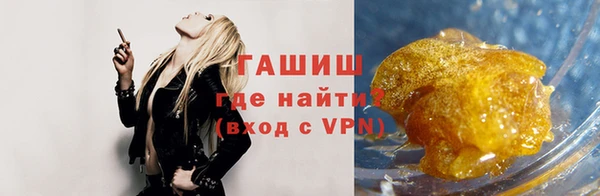 альфа пвп Касимов