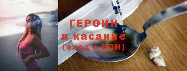 альфа пвп Касимов