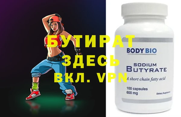 альфа пвп Карталы
