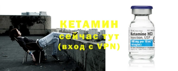 альфа пвп Касимов