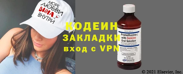 альфа пвп Касимов