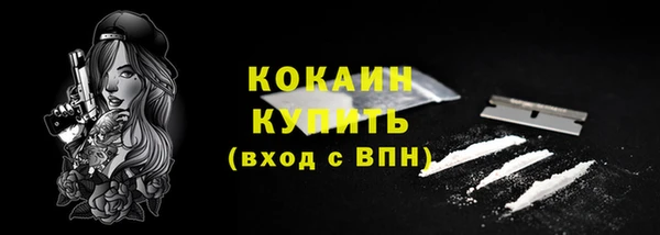 альфа пвп VHQ Карпинск
