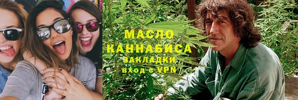 альфа пвп VHQ Карпинск
