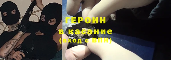 альфа пвп VHQ Карпинск