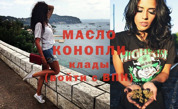 альфа пвп VHQ Карпинск