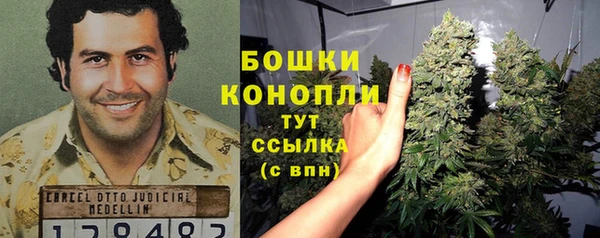 альфа пвп VHQ Карпинск