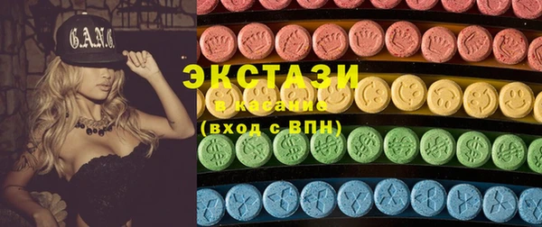 альфа пвп VHQ Карпинск