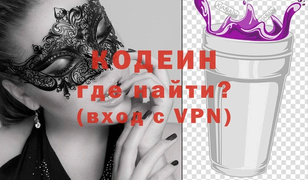 альфа пвп Карталы