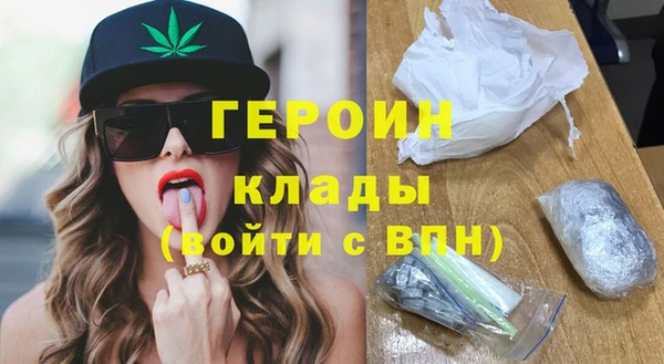 альфа пвп VHQ Карпинск