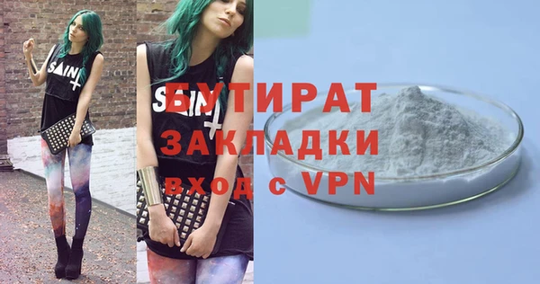 альфа пвп Карталы