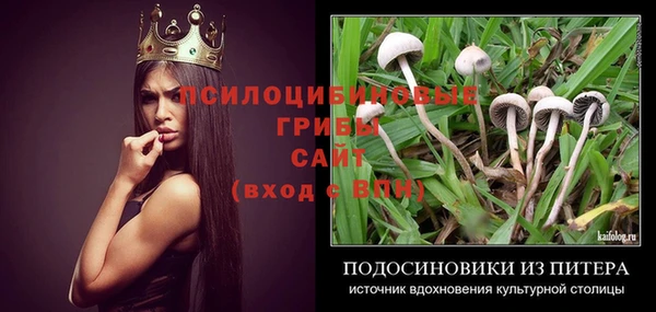 альфа пвп VHQ Карпинск