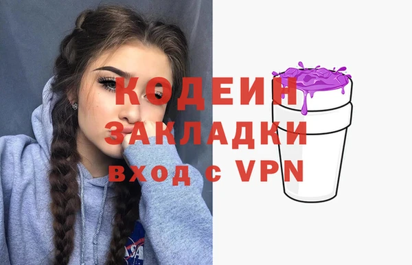 альфа пвп Касимов