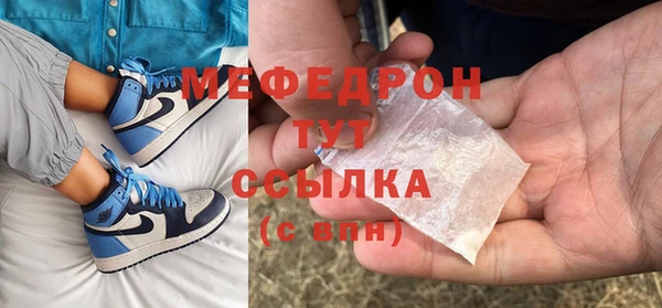 альфа пвп VHQ Карпинск