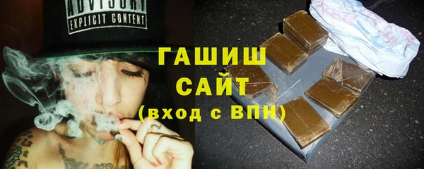 альфа пвп Касимов