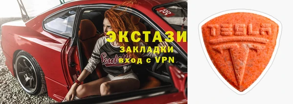 альфа пвп Касимов