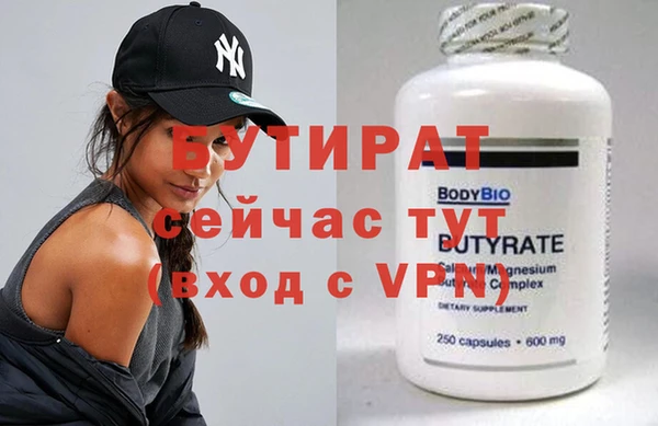 альфа пвп Карталы