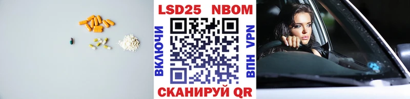 Купить закладки  Ростов  Лсд 25 экстази ecstasy 