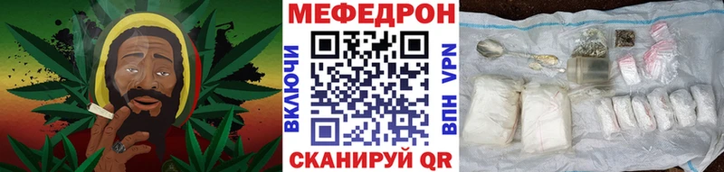 Купить где  Ростов  МЯУ-МЯУ кристаллы 
