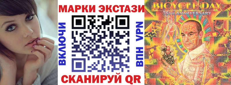 Марки 25I-NBOMe 1,5мг  Купить где  Ростов 