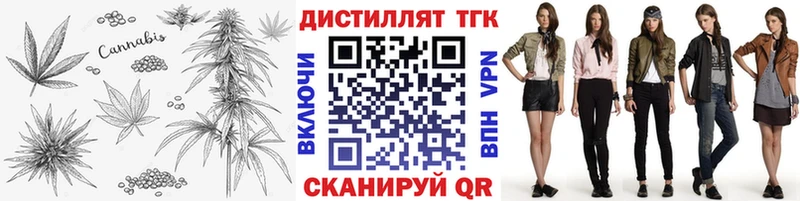 Дистиллят ТГК THC oil  Купить  Ростов 